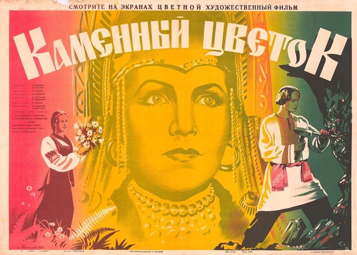 В Москве представят альбом «Ольга Кручинина. Костюмы к известным фильмам»